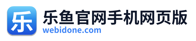 乐鱼官网手机网页版 Logo